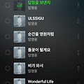 댓글 첨부 이미지