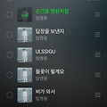 댓글 첨부 이미지