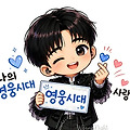 댓글 첨부 이미지