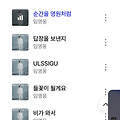 댓글 첨부 이미지
