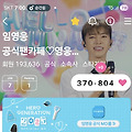 댓글 첨부 이미지