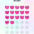 댓글 첨부 이미지