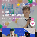 댓글 첨부 이미지