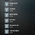 댓글 첨부 이미지