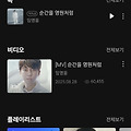 댓글 첨부 이미지