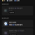 댓글 첨부 이미지