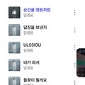 댓글 첨부 이미지