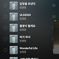 댓글 첨부 이미지