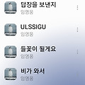 댓글 첨부 이미지
