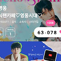 댓글 첨부 이미지