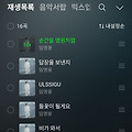 댓글 첨부 이미지
