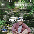 댓글 첨부 이미지