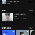댓글 첨부 이미지