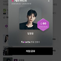 댓글 첨부 이미지