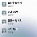 댓글 첨부 이미지