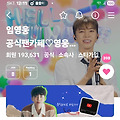 댓글 첨부 이미지
