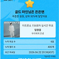 댓글 첨부 이미지