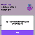 댓글 첨부 이미지