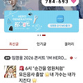 댓글 첨부 이미지