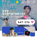 댓글 첨부 이미지