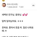 댓글 첨부 이미지