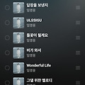 댓글 첨부 이미지