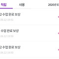 댓글 첨부 이미지