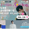 댓글 첨부 이미지