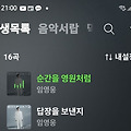 댓글 첨부 이미지