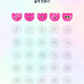 댓글 첨부 이미지