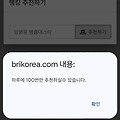 댓글 첨부 이미지