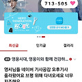 댓글 첨부 이미지