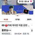 댓글 첨부 이미지