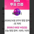 댓글 첨부 이미지