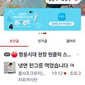 댓글 첨부 이미지