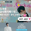 댓글 첨부 이미지