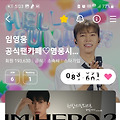 댓글 첨부 이미지
