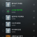 댓글 첨부 이미지