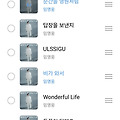 댓글 첨부 이미지