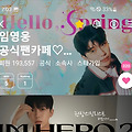 댓글 첨부 이미지