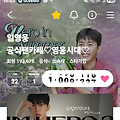 댓글 첨부 이미지