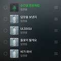 댓글 첨부 이미지