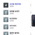 댓글 첨부 이미지