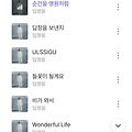 댓글 첨부 이미지