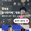 댓글 첨부 이미지