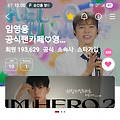 댓글 첨부 이미지