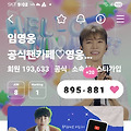 댓글 첨부 이미지