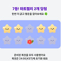 댓글 첨부 이미지