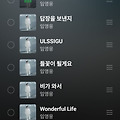 댓글 첨부 이미지
