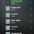 댓글 첨부 이미지